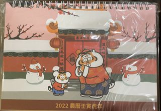 （分類：）位於 。 由 chuibearbear 提交（商品編號 1141091948，圖片 1）。簡介： 。