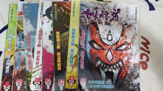 （分類：）位於 。 由 nash432 提交（商品編號 1141072674，圖片 1）。簡介： 。
