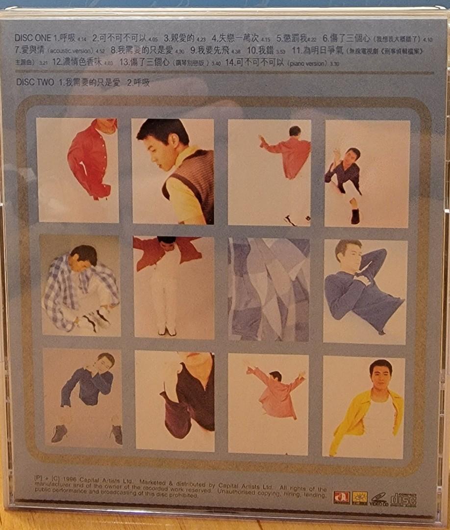 梁漢文 呼吸 限量特別雙碟版 1CD + 1VCD （分類：音樂與媒體 - CD 及 DVD）位於 Hong Kong。 由 tttwtc 提交（商品編號 1141085343，圖片 2）。簡介： 只限地鐵北角站或上環站現金交收。。