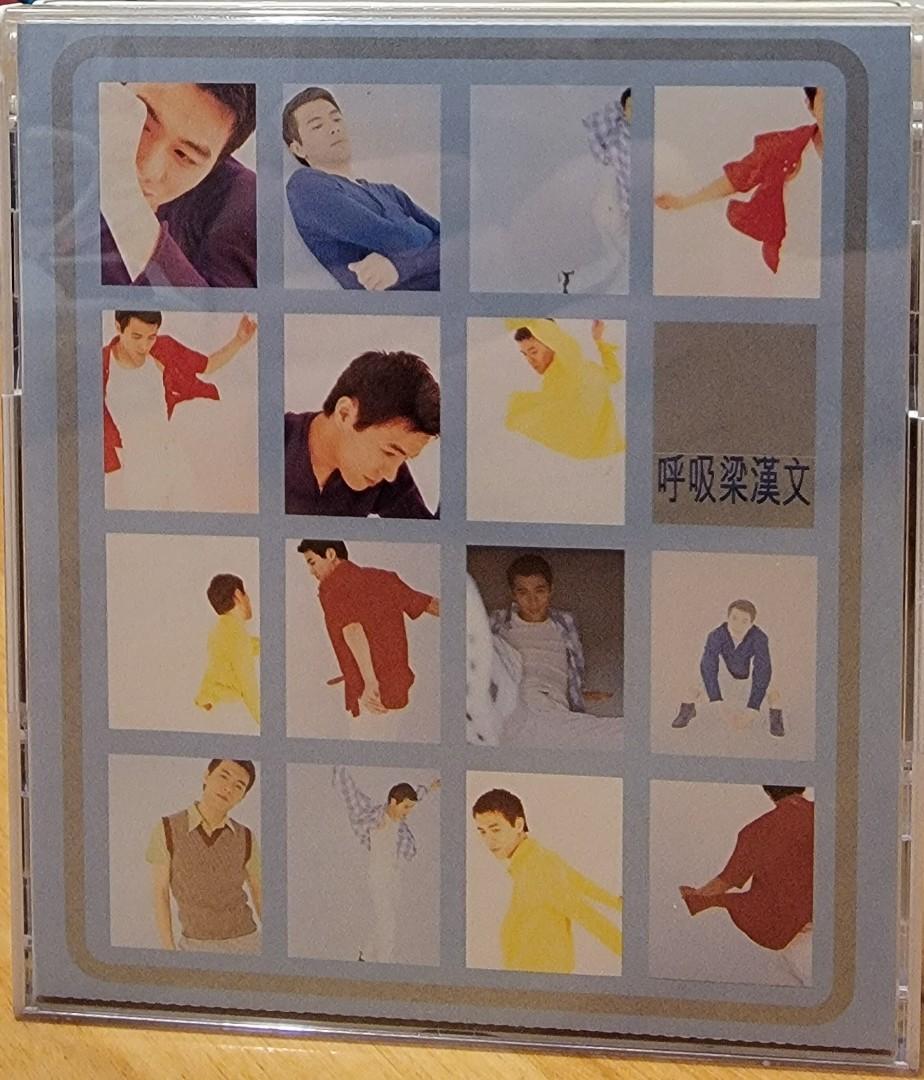 梁漢文 呼吸 限量特別雙碟版 1CD + 1VCD （分類：音樂與媒體 - CD 及 DVD）位於 Hong Kong。 由 tttwtc 提交（商品編號 1141085343，圖片 1）。簡介： 只限地鐵北角站或上環站現金交收。。