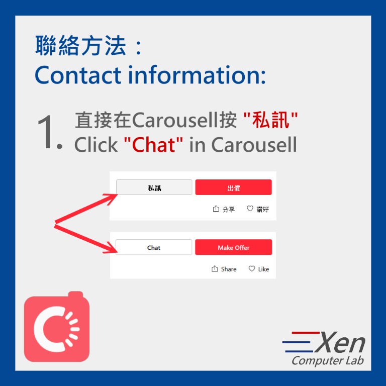 💻 [免費報價] 電腦升級服務 🔧62859979987971111