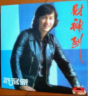 （分類：）位於 。 由 wowmusic338 提交（商品編號 1141033085，圖片 1）。簡介： 。
