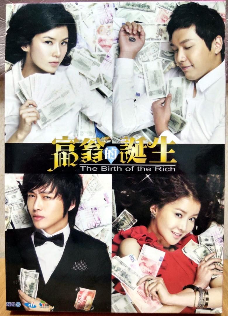 富翁的誕生 正版韓劇 DVD