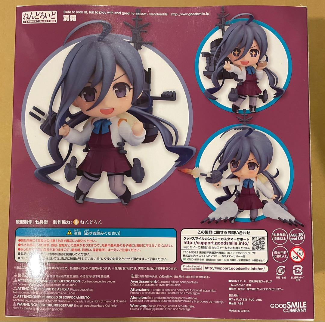 全新日版特典版nendoroid 黏土人795 清霜kiyoshimo Kancolle 艦隊collection 艦娘艦隊收藏 興趣及遊戲 玩具 遊戲類 Carousell