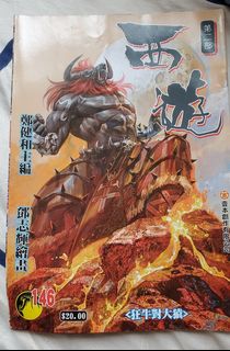 （分類：）位於 。 由 nash432 提交（商品編號 1141073981，圖片 1）。簡介： 。
