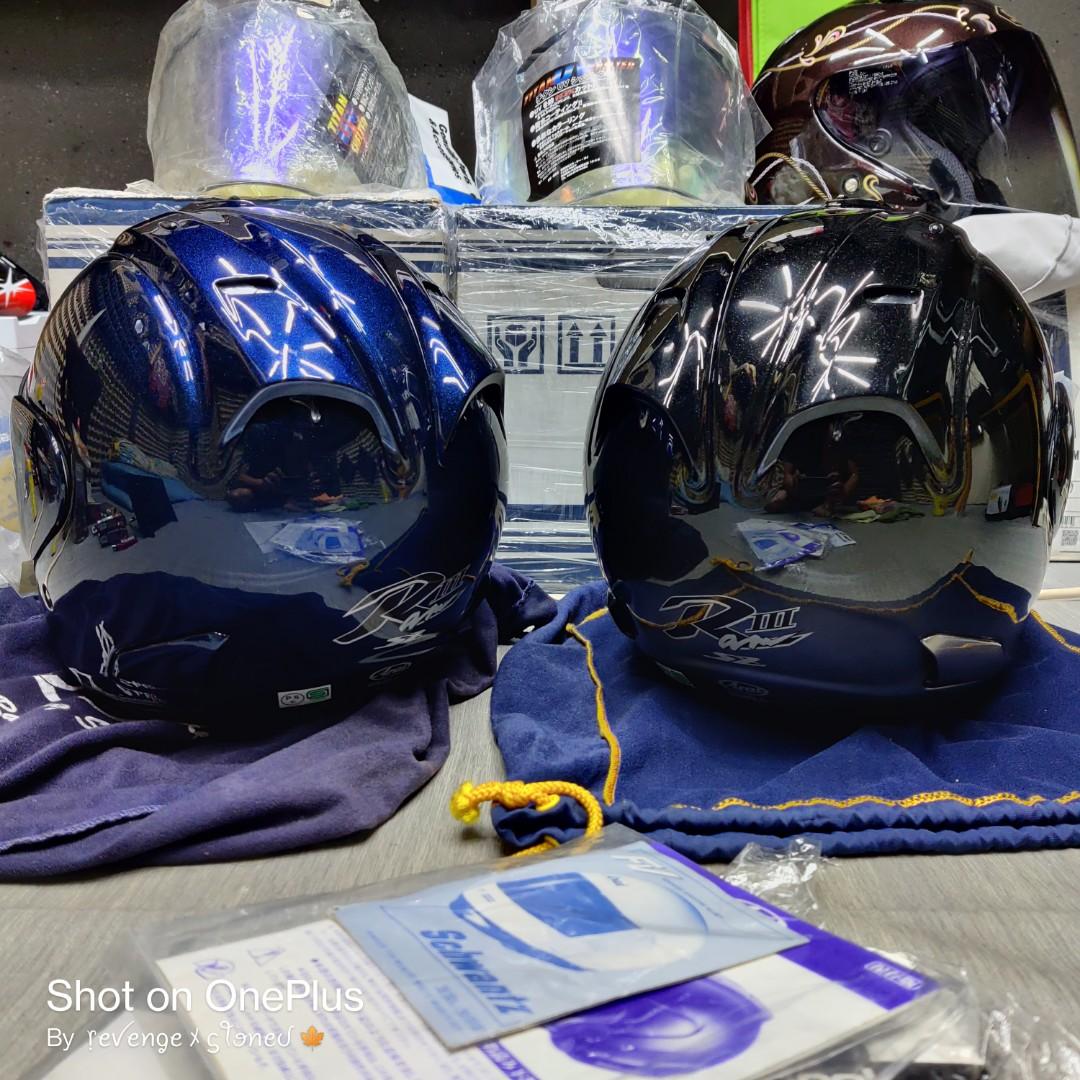 Arai glass blue on sale