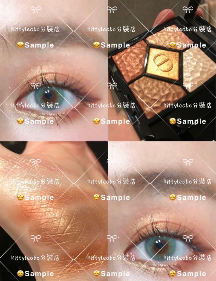 Dior online eyeshadow 696