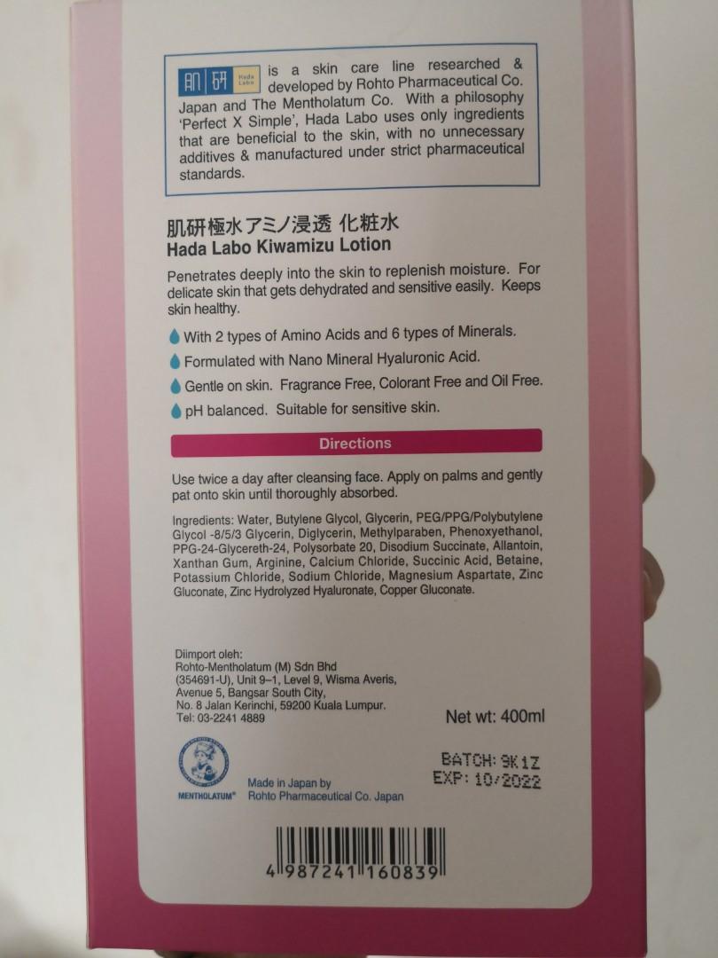 Hada Labo Kiwamizu Lotion, Health & Beauty, Skin, Bath, & Body on Carousell