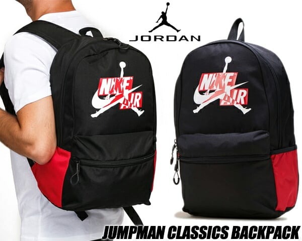 jan jumpman classics backpack