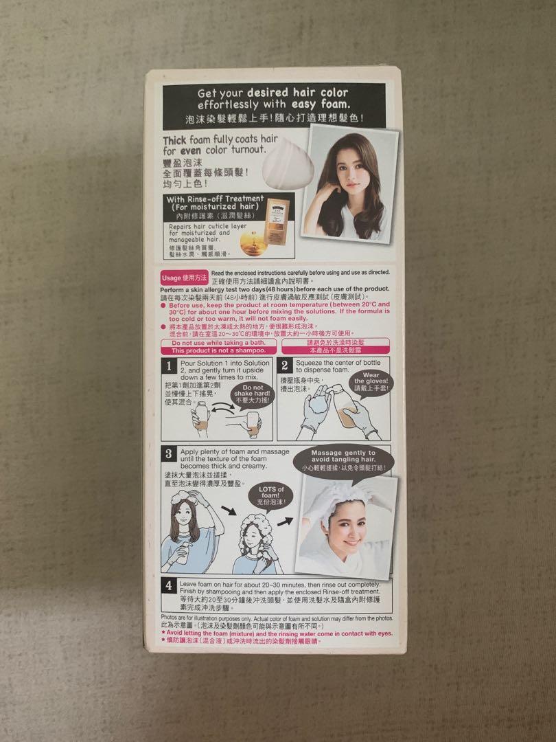 Liese Creamy Bubble Color in Silvery Brown shade, Beauty & Personal