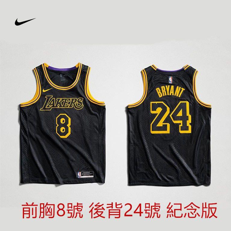 NIKE絕版高比拜仁Kobe Bryant Lakers City Edition 城市黑金蛇紋8/24曼