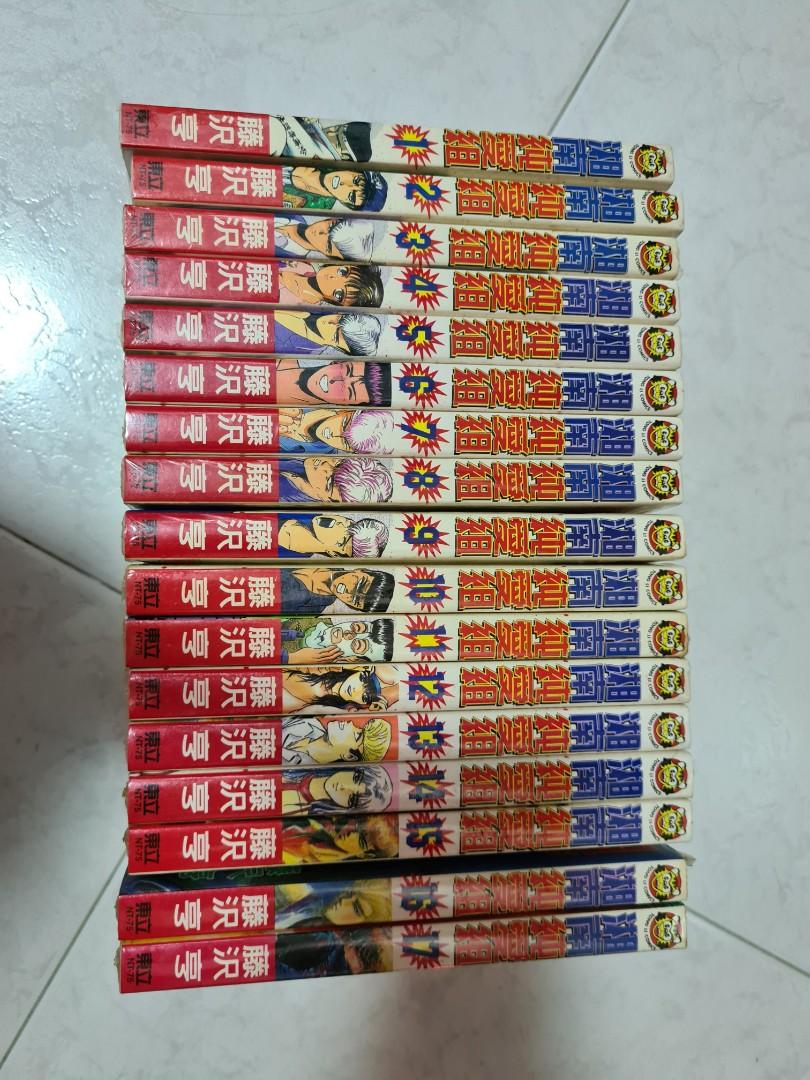 Shonan Junai Gumi GTO The Early Years Hobbies Toys Books shonan-junai-gumi-gto-the-early-years-hobbies-toys-books