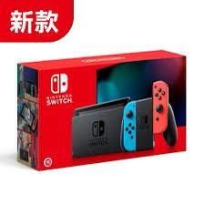 全新Switch電力加強版