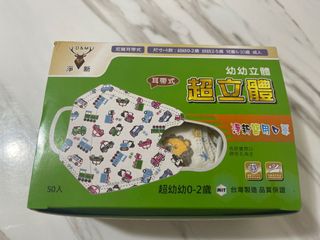 （分類：）位於 。 由 c9fung 提交（商品編號 1142793748，圖片 1）。簡介： 。