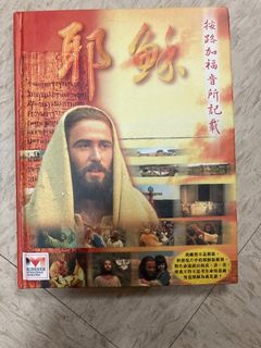（分類：）位於 。 由 elspethfannychan 提交（商品編號 1142872965，圖片 1）。簡介： 。