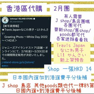 （分類：）位於 。 由 akakuro 提交（商品編號 1142783023，圖片 1）。簡介： 。