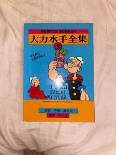 （分類：）位於 。 由 hellototreasure 提交（商品編號 1142805503，圖片 1）。簡介： 。