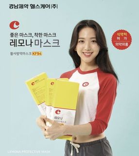 （分類：）位於 。 由 doublekimmart 提交（商品編號 1142808116，圖片 1）。簡介： 。