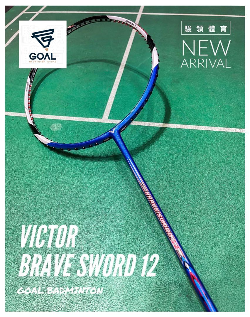 駿領體育呈獻：新品速遞- VICTOR BRAVE SWORD 12 🏸 ］, 運動產品