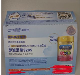 （分類：）位於 。 由 yabbaby 提交（商品編號 1142704030，圖片 1）。簡介： 。