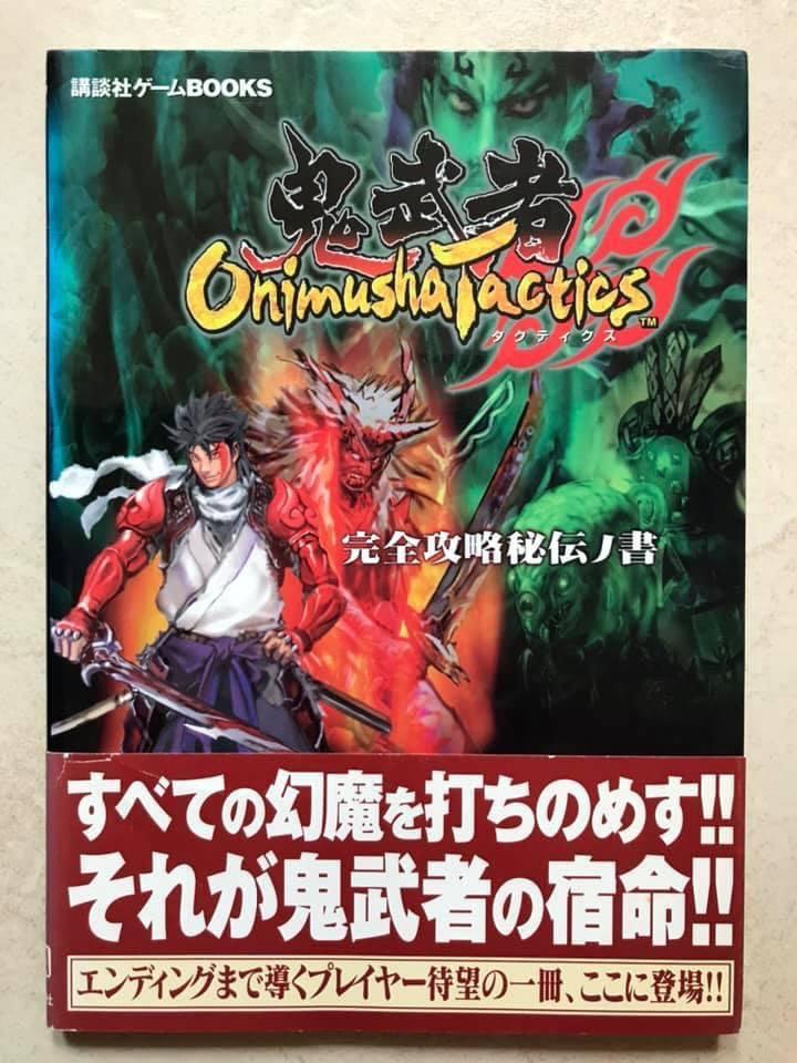 日版gba 鬼武者完全攻略本秘傳之書onimusha Tactics Perfect Guidebook 興趣及遊戲 書本 文具 雜誌及其他 Carousell