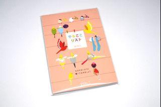 鸚鵡日程本 Parrot schedule book