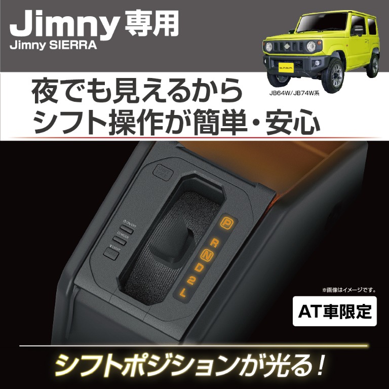 格安販売の スズキ 新型ジムニー Suzuki New Jimnyにも取付けok 簡易アラーム 人感センサー ハリウッドサイレン Diy入門 イタズラ盗難対策 Lacistitis Es