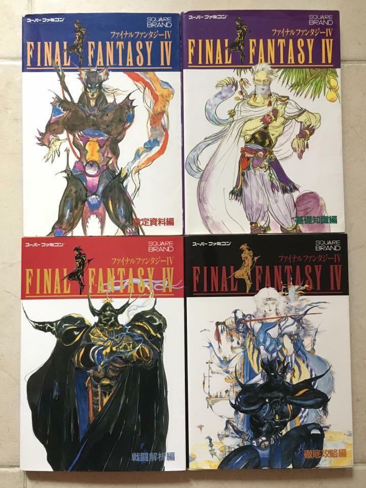 ファイナルファンタジーⅣ 基礎知識編 設定資料編 徹底攻略編 戦闘解析編 ファイナルファンタジーⅣ 戦闘解析編 徹底攻略編 基礎知識編