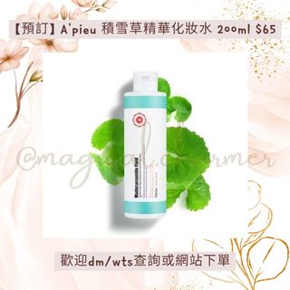 （分類：）位於 。 由 Magical.Charmer 提交（商品編號 1142759632，圖片 1）。簡介： 。