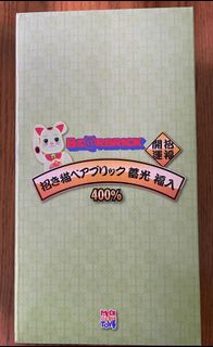 （分類：）位於 。 由 magic555 提交（商品編號 1142807520，圖片 1）。簡介： 。