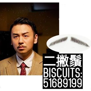 （分類：）位於 。 由 biscuitsmen 提交（商品編號 1142768082，圖片 1）。簡介： 。