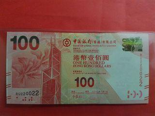 BU 220022 2012中國銀行100元鈔票