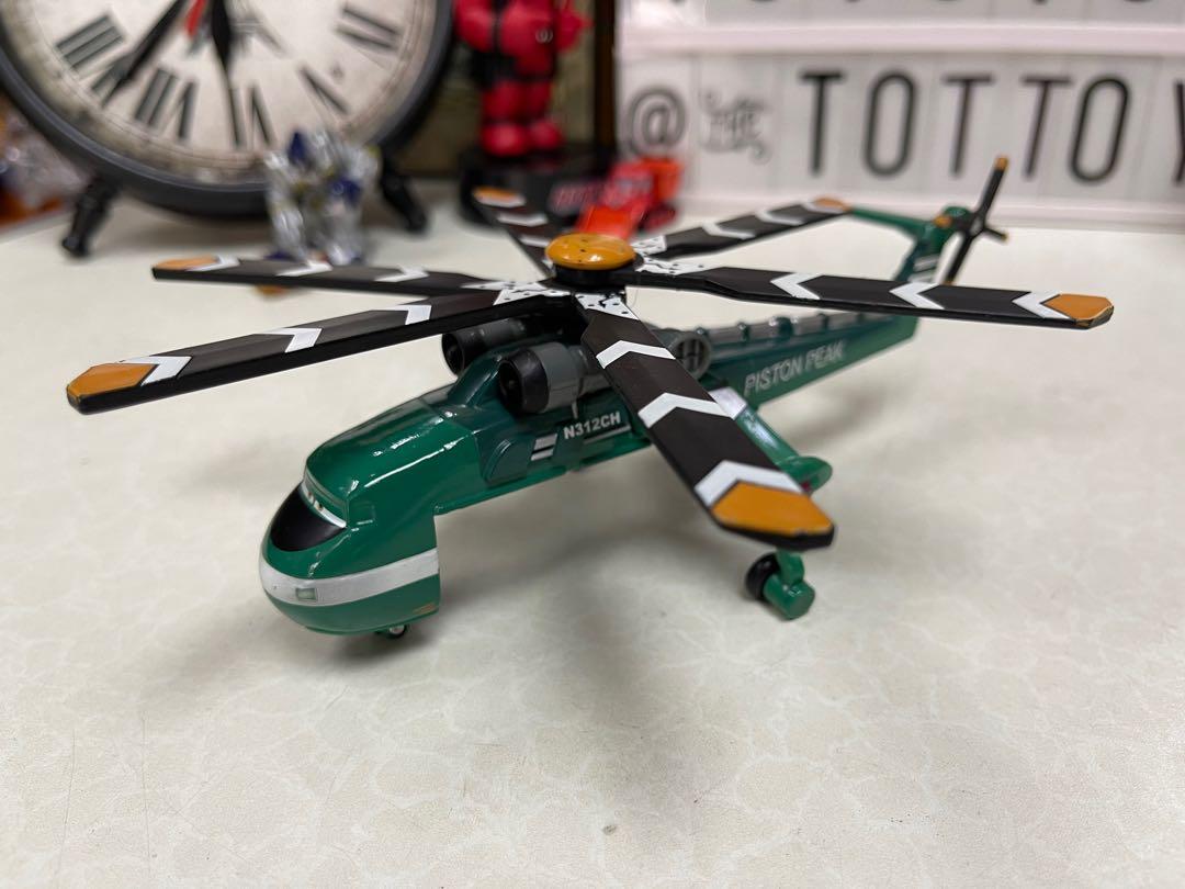Piston peak helicopter toy discount
