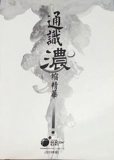 （分類：）位於 。 由 isaac0501 提交（商品編號 1142817749，圖片 1）。簡介： 。