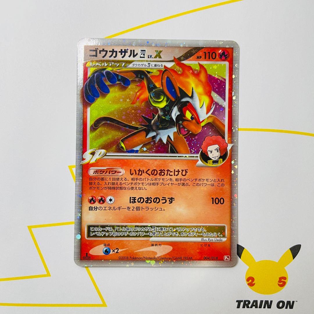 Infernape Lv X 004 018 Japanese 1st Edition Vintage Pokemon Trading Card Tcg Toys Games Board Games Cards On Carousell