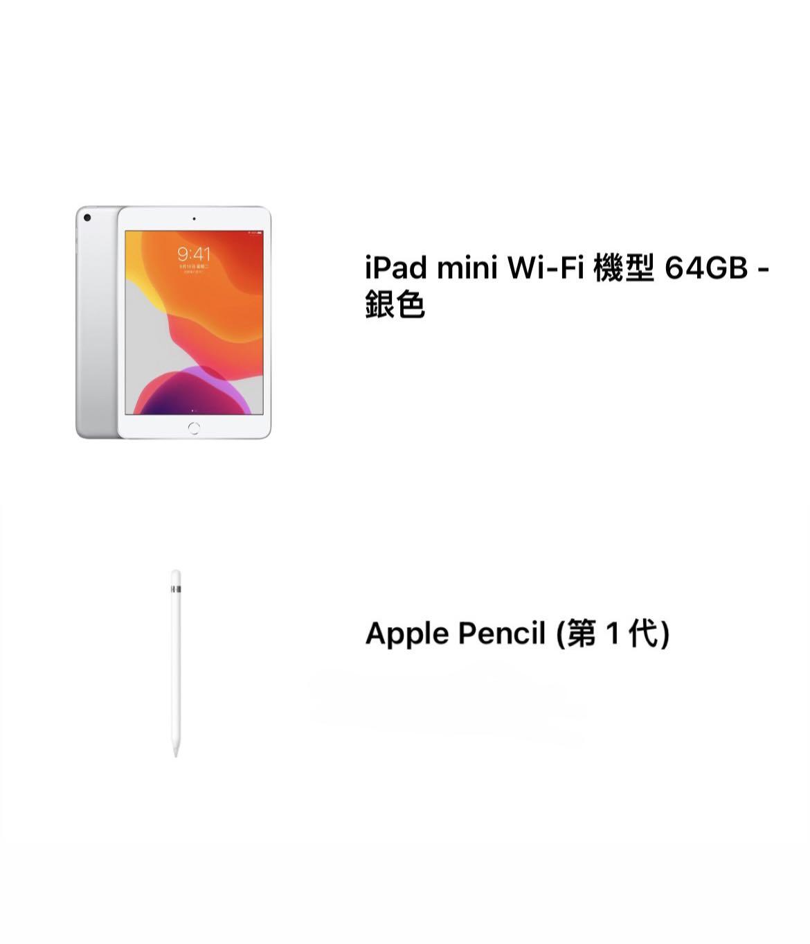 iPad mini 5 64G&Apple pencil (第一代）, 手機及配件, 平板電腦, 平板 