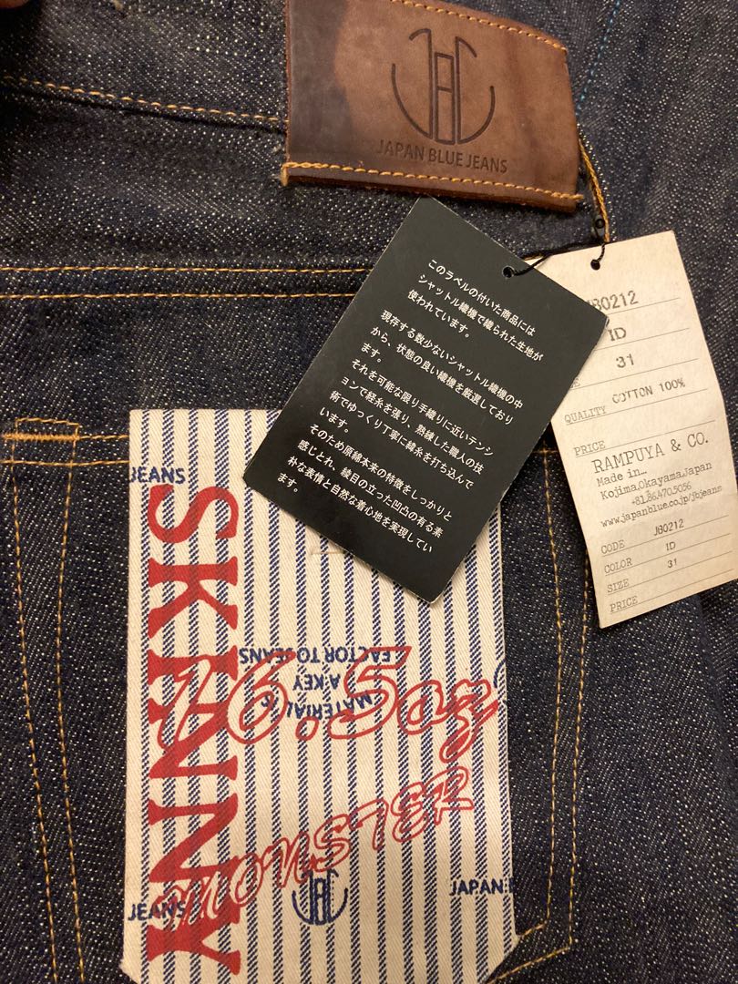 Japan Blue Jeans, Men's Fashion 