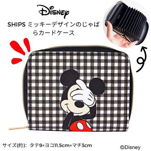 Rare HTF Unusual Vintage Minnie and Mickey Mouse Leather Purse Circa 1930s  Disney Bag Disneyana