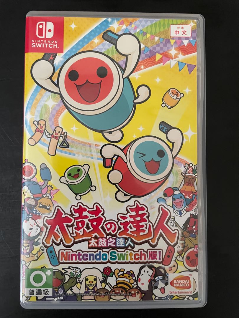 Nintendo Switch drum game Taiko no Tatsujin Drum 'n' Fun!, Video