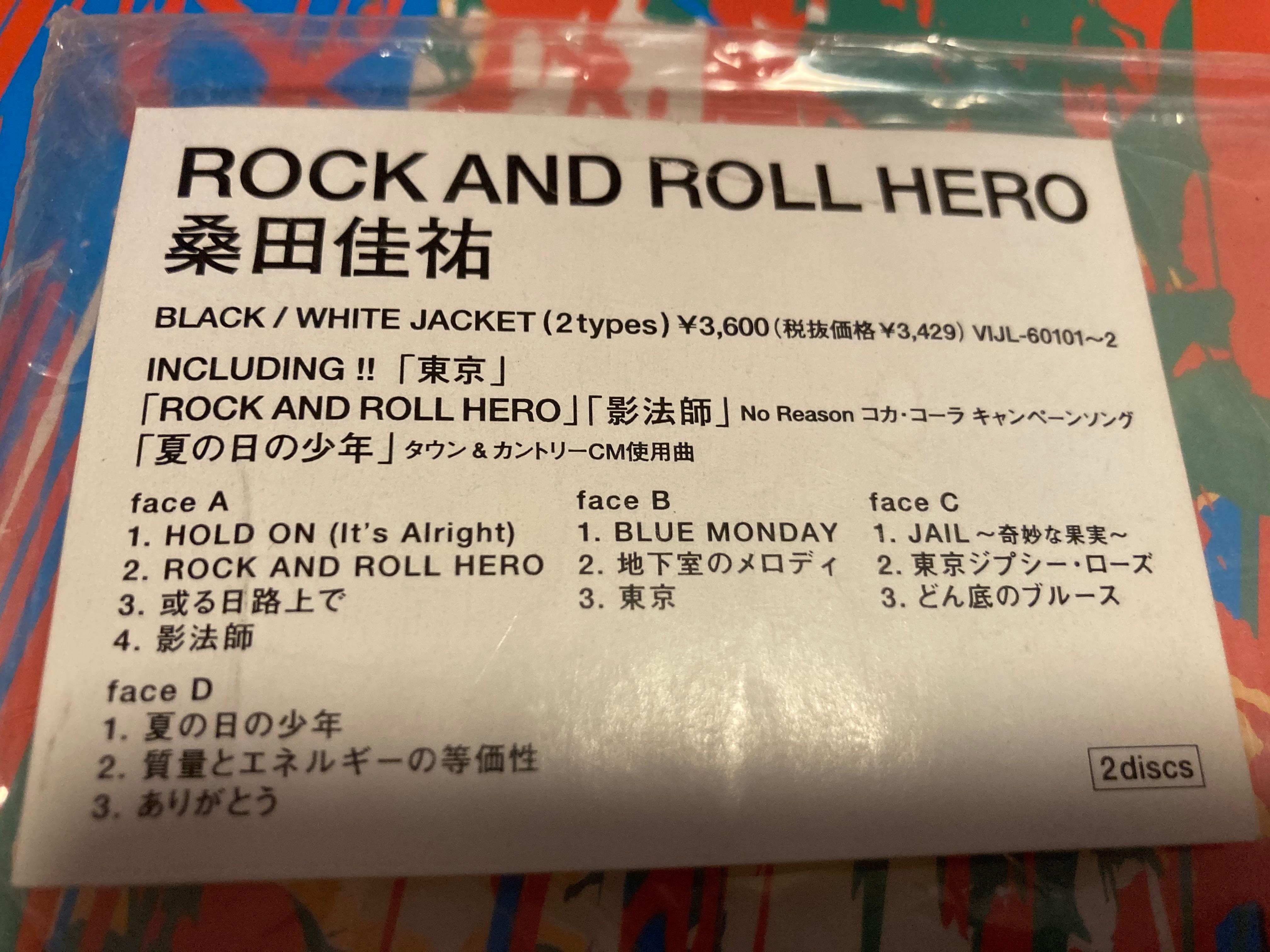 日本版桑田佳祐ROCK AND ROLL HERO 限定LP黑膠唱片, 興趣及遊戲, 音樂 