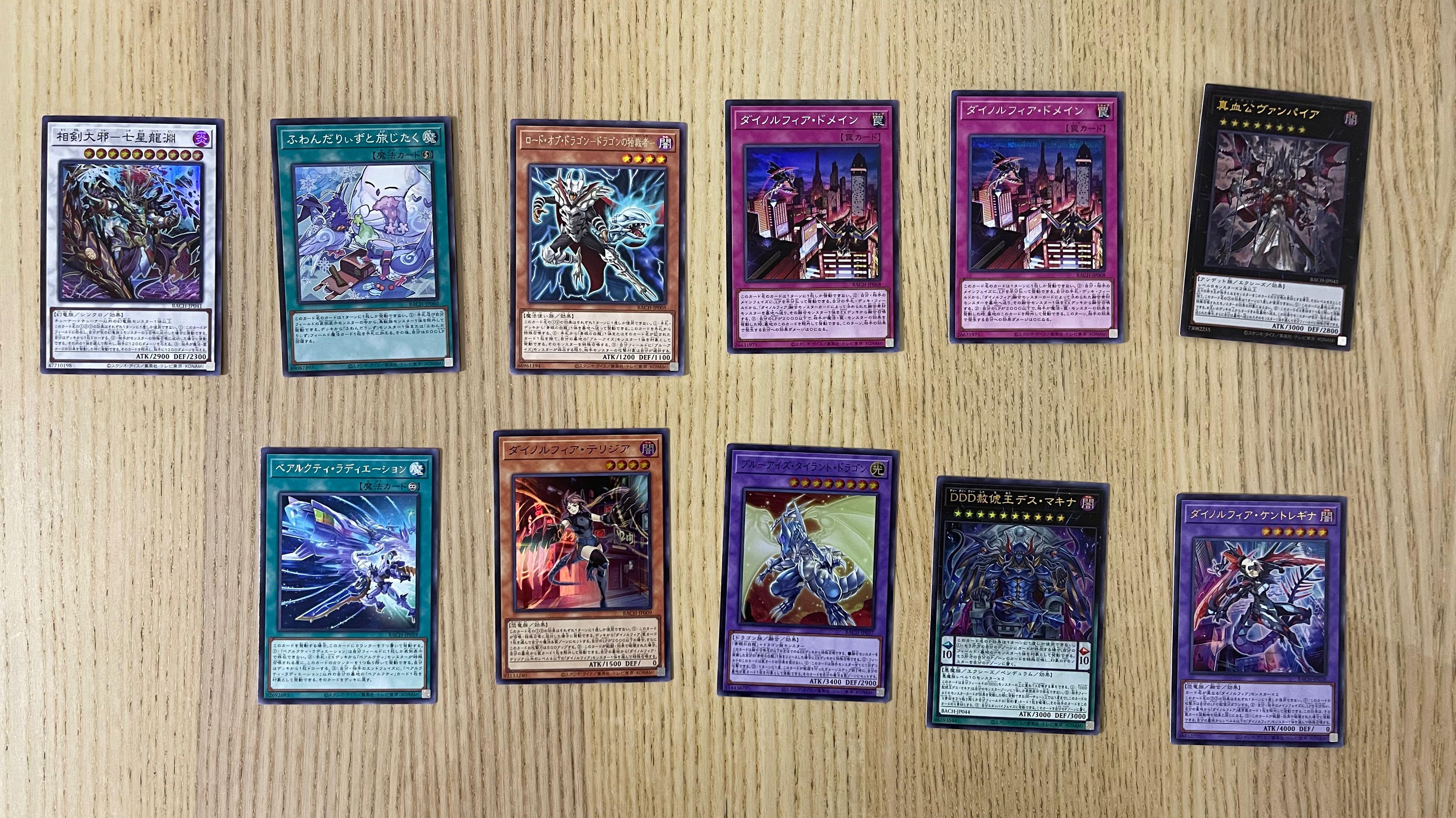 Yugioh Cards. Battle of Chaos cards., Hobbies & Toys, Toys & Games on Carousell Yugioh Cards. Battle of Chaos cards., Hobbies & Toys, Toys & Games on Carousell