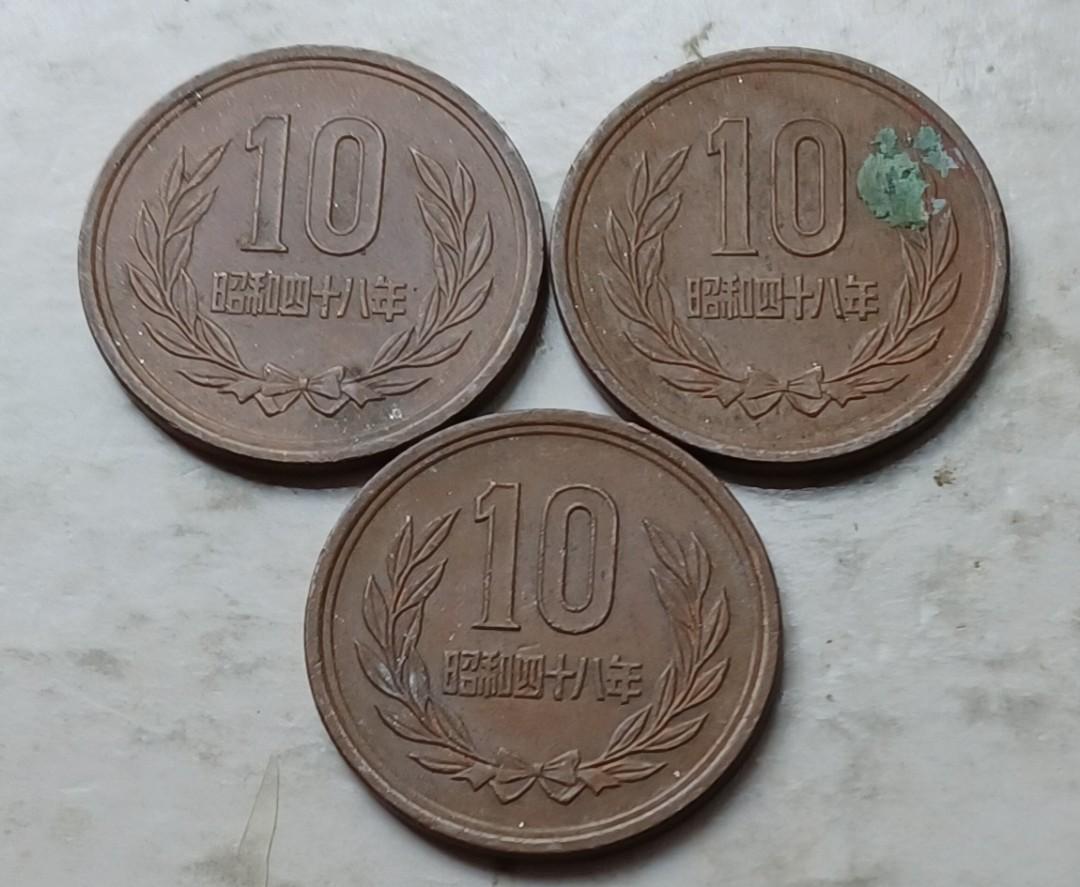 日本1973年（昭和48年）10円硬幣3枚（品相實物如圖）, 興趣及遊戲, 收藏品及紀念品, 錢幣- Carousell