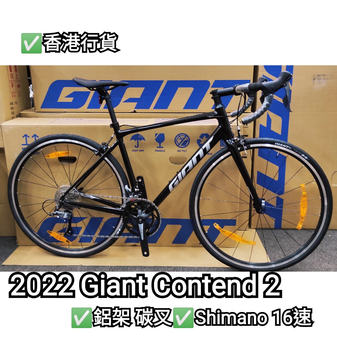 💥現貨💥2022 Giant Contend 2, 運動產品 