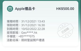 （分類：）位於 。 由 geoffrey008 提交（商品編號 1142999154，圖片 1）。簡介： 。