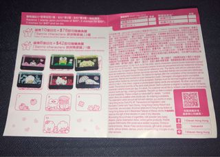 （分類：）位於 。 由 hkhappi 提交（商品編號 1142897021，圖片 1）。簡介： 。