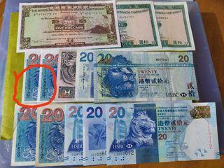 壬寅虎年賣“舊物”  (3) -13-張舊版鈔票面值$225  内有兩张同號 加壹枚1981年長城幣壹圆 (見图標示)