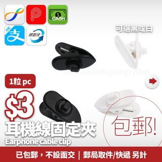 （分類：）位於 。 由 angry0wl 提交（商品編號 1142987901，圖片 1）。簡介： 。