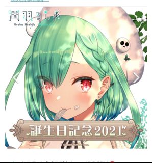 （分類：）位於 。 由 hololivedd_shop 提交（商品編號 1142949053，圖片 1）。簡介： 。