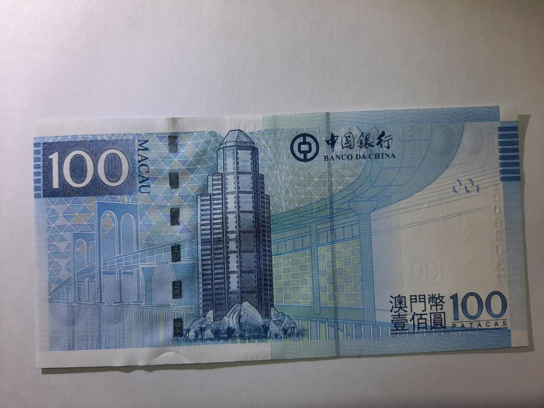 錢進] 全新直版ZC補版澳門中國銀行100元2008年, 興趣及遊戲, 收藏品及紀念品, 錢幣- Carousell