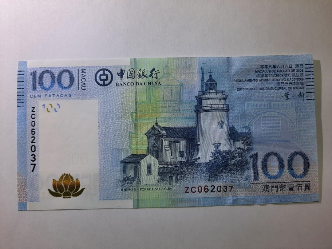 錢進] 全新直版ZC補版澳門中國銀行100元2008年, 興趣及遊戲, 收藏品及紀念品, 錢幣- Carousell